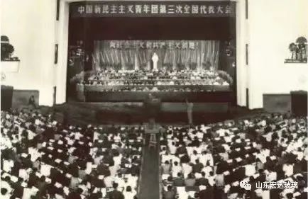 喜迎二十大，悅讀新時代|團史故事之共青團的發展曆史~